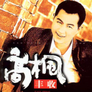 播放关于动漫美女操鸡
