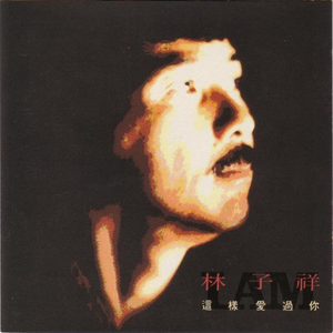 播放关于动漫美女操鸡
