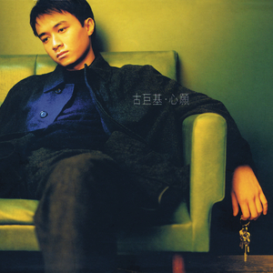 播放关于动漫美女操鸡
