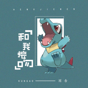 播放关于动漫美女操鸡
