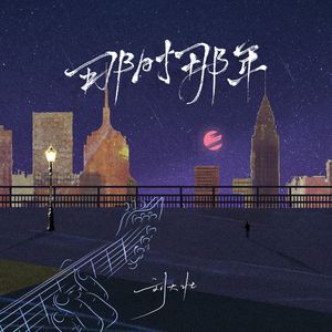 播放关于动漫美女操鸡
